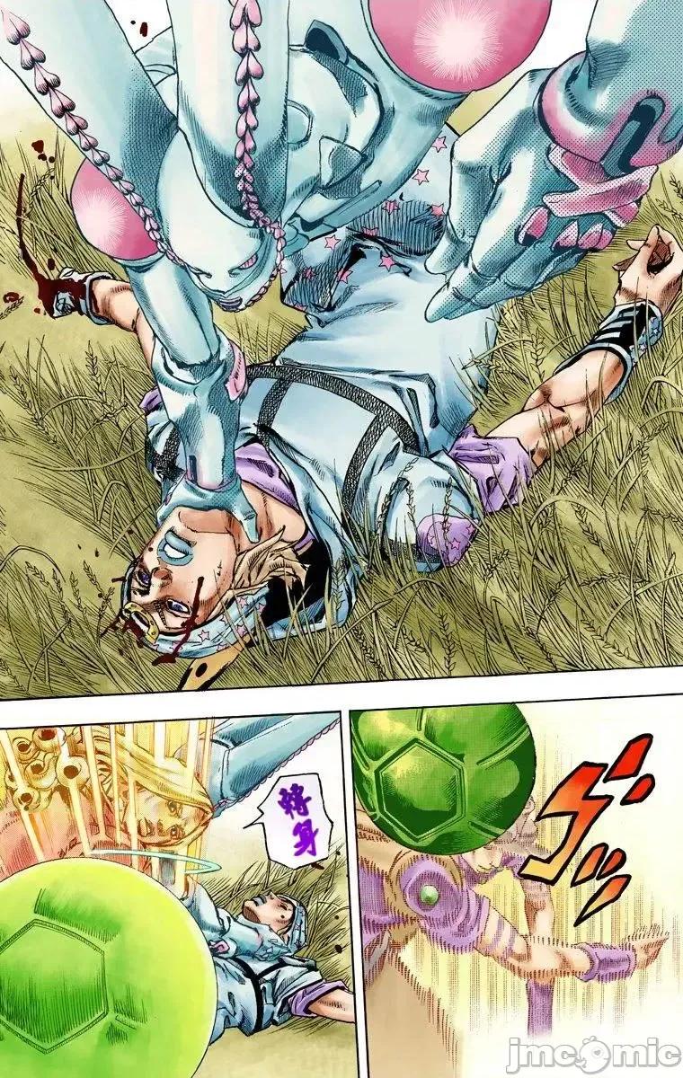 JOJO的奇妙冒险PART7飚马野郎 JOJO的奇妙冒险PART7飚马野郎 全彩版第21卷 第11页