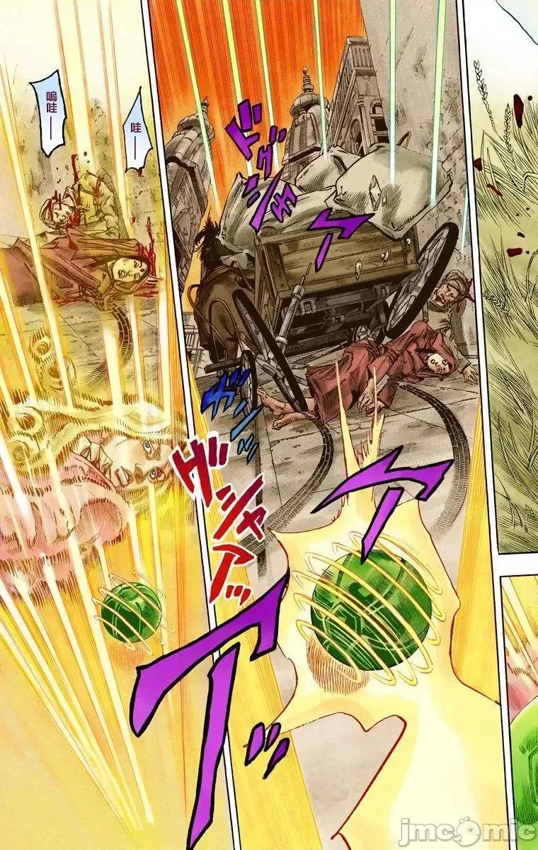 JOJO的奇妙冒险PART7飚马野郎 JOJO的奇妙冒险PART7飚马野郎 全彩版第21卷 第12页