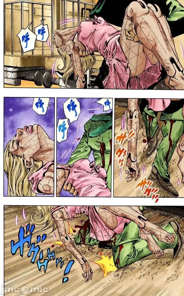 JOJO的奇妙冒险PART7飚马野郎 JOJO的奇妙冒险PART7飚马野郎 全彩版第21卷 第23页