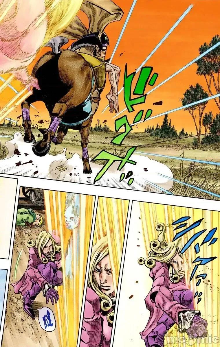 JOJO的奇妙冒险PART7飚马野郎 JOJO的奇妙冒险PART7飚马野郎 全彩版第21卷 第33页