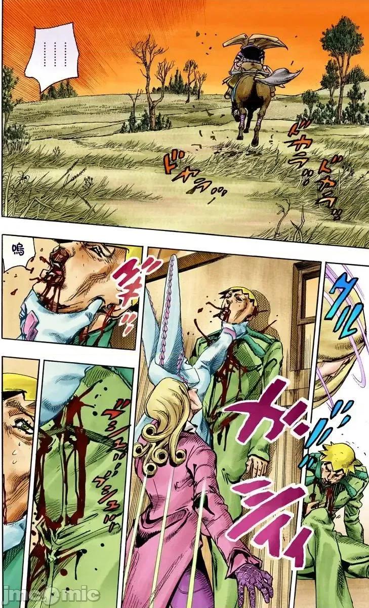 JOJO的奇妙冒险PART7飚马野郎 JOJO的奇妙冒险PART7飚马野郎 全彩版第21卷 第35页