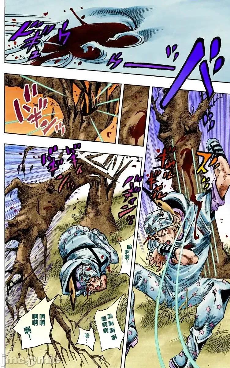 JOJO的奇妙冒险PART7飚马野郎 JOJO的奇妙冒险PART7飚马野郎 全彩版第21卷 第43页