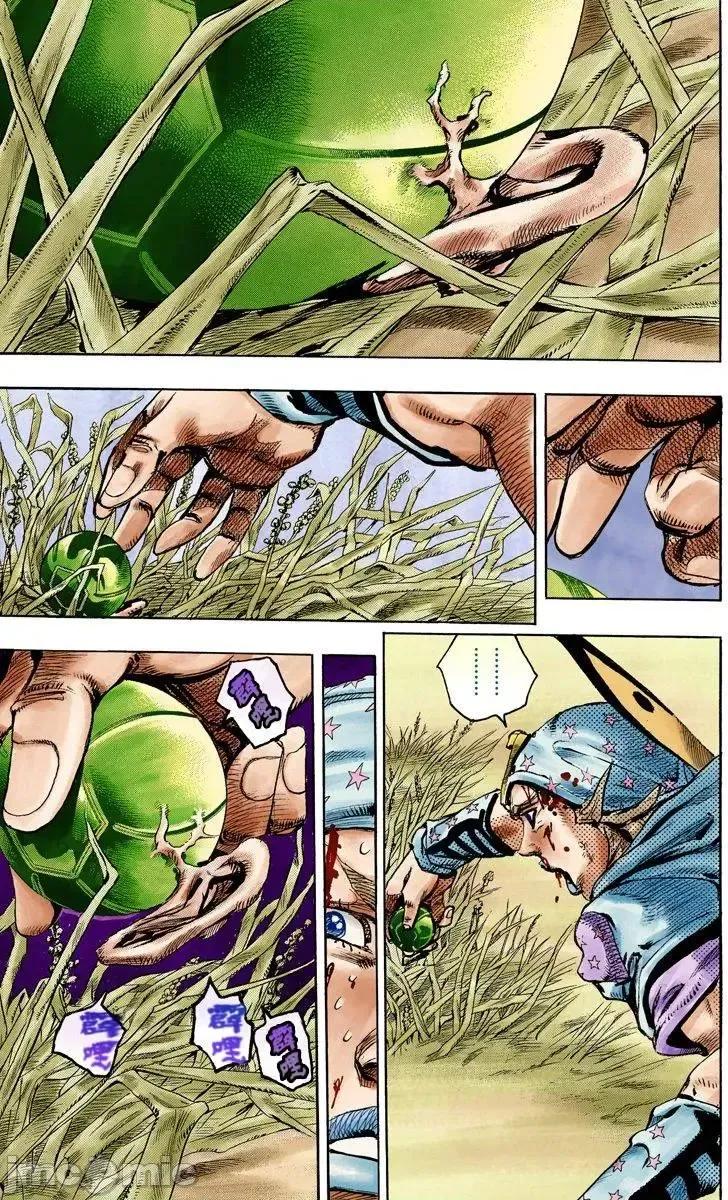 JOJO的奇妙冒险PART7飚马野郎 JOJO的奇妙冒险PART7飚马野郎 全彩版第21卷 第46页