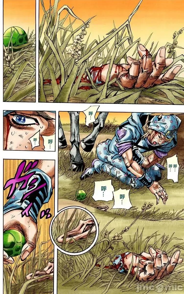 JOJO的奇妙冒险PART7飚马野郎 JOJO的奇妙冒险PART7飚马野郎 全彩版第21卷 第53页