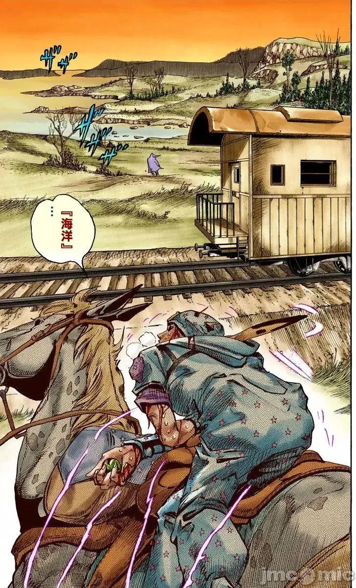 JOJO的奇妙冒险PART7飚马野郎 JOJO的奇妙冒险PART7飚马野郎 全彩版第21卷 第54页