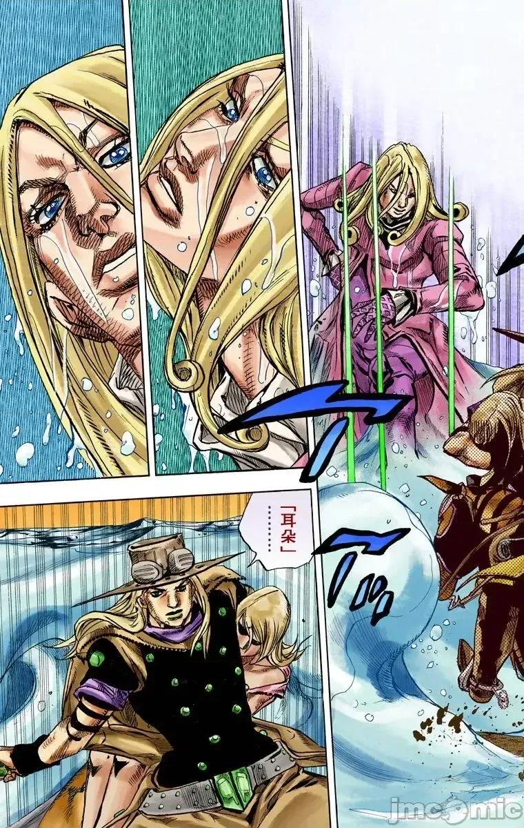 JOJO的奇妙冒险PART7飚马野郎 JOJO的奇妙冒险PART7飚马野郎 全彩版第21卷 第108页