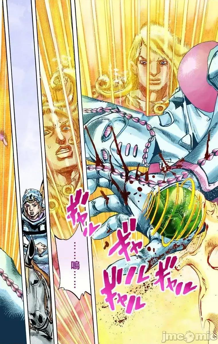 JOJO的奇妙冒险PART7飚马野郎 JOJO的奇妙冒险PART7飚马野郎 全彩版第21卷 第113页