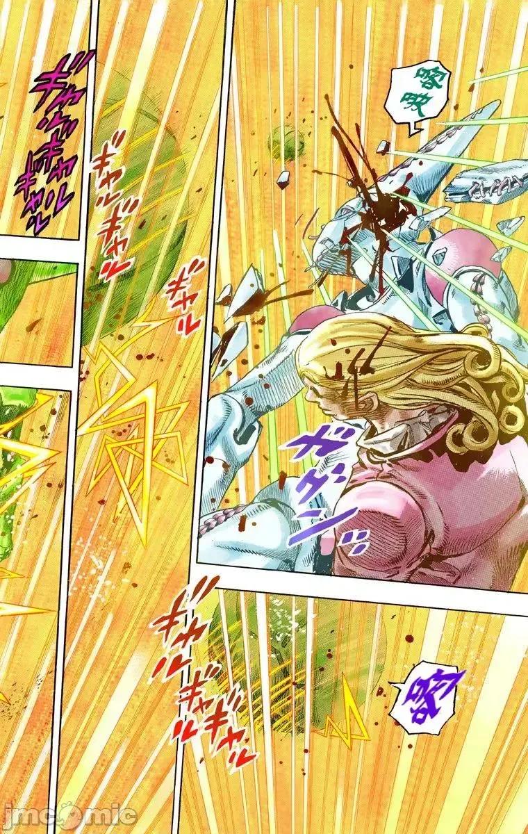 JOJO的奇妙冒险PART7飚马野郎 JOJO的奇妙冒险PART7飚马野郎 全彩版第21卷 第117页
