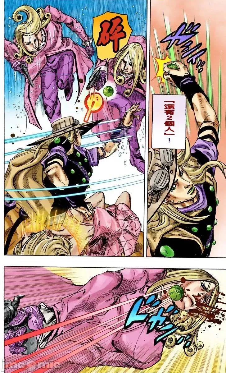JOJO的奇妙冒险PART7飚马野郎 JOJO的奇妙冒险PART7飚马野郎 全彩版第21卷 第125页