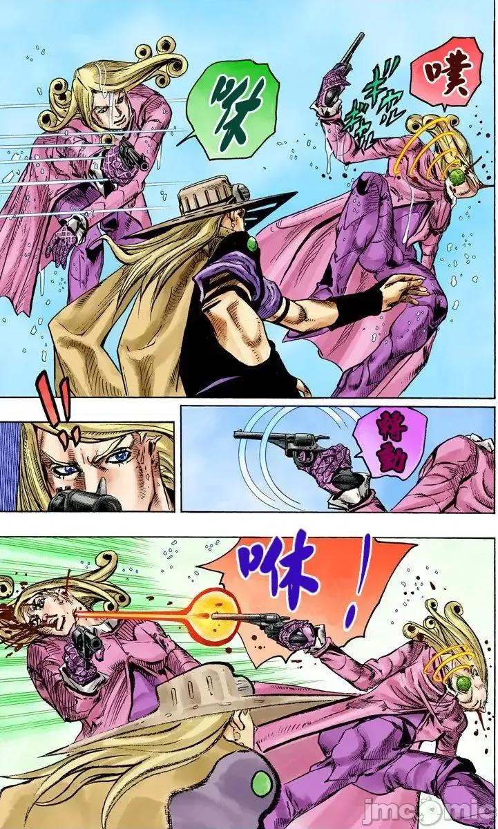 JOJO的奇妙冒险PART7飚马野郎 JOJO的奇妙冒险PART7飚马野郎 全彩版第21卷 第126页