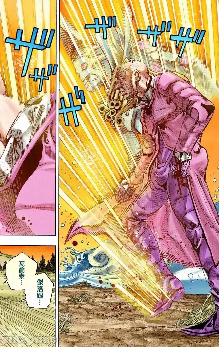JOJO的奇妙冒险PART7飚马野郎 JOJO的奇妙冒险PART7飚马野郎 全彩版第21卷 第139页