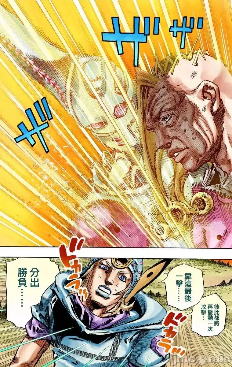 JOJO的奇妙冒险PART7飚马野郎 JOJO的奇妙冒险PART7飚马野郎 全彩版第21卷 第140页
