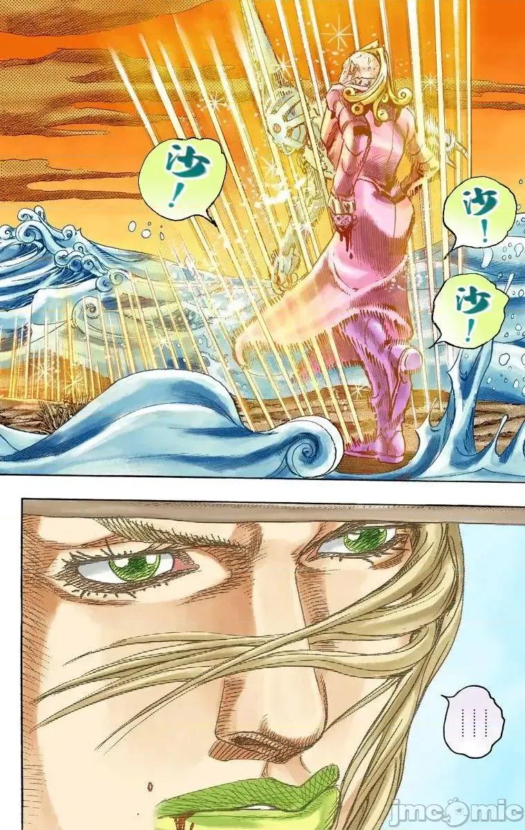 JOJO的奇妙冒险PART7飚马野郎 JOJO的奇妙冒险PART7飚马野郎 全彩版第21卷 第141页