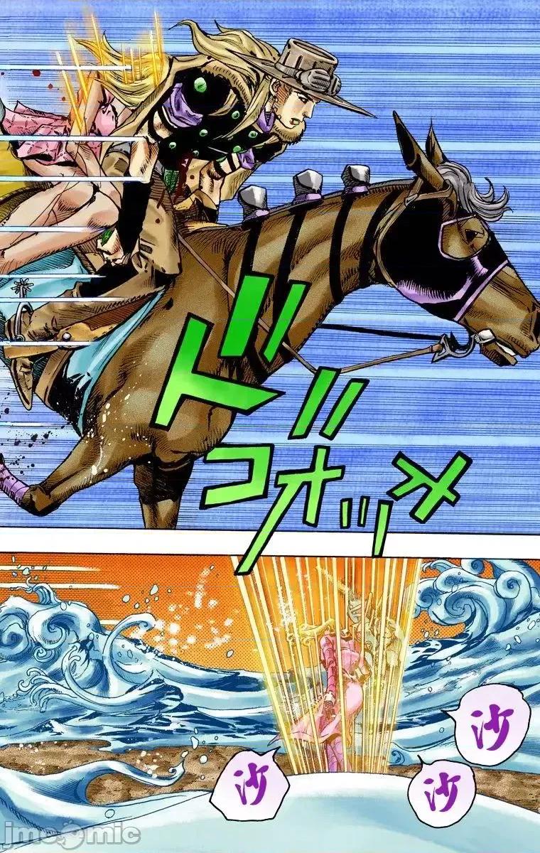 JOJO的奇妙冒险PART7飚马野郎 JOJO的奇妙冒险PART7飚马野郎 全彩版第21卷 第145页