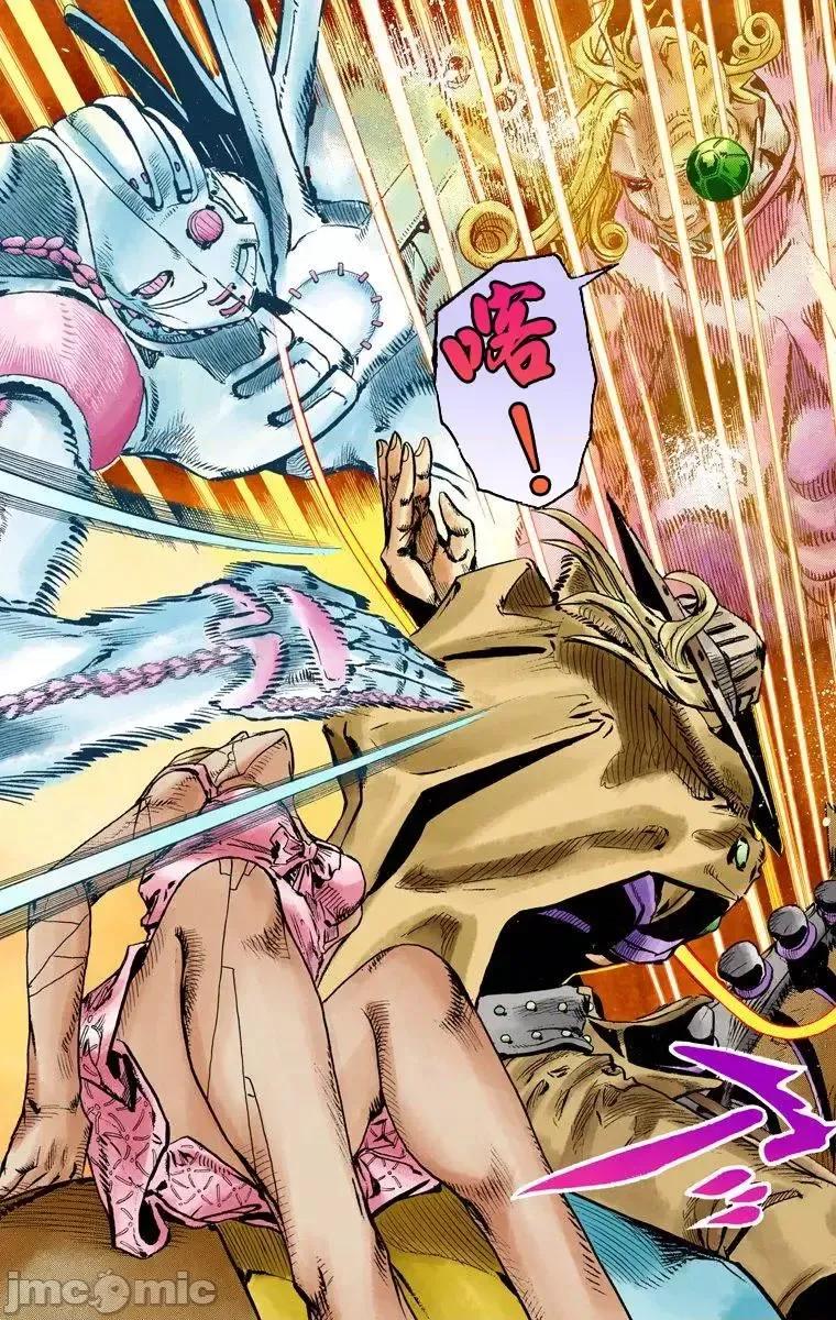JOJO的奇妙冒险PART7飚马野郎 JOJO的奇妙冒险PART7飚马野郎 全彩版第21卷 第150页