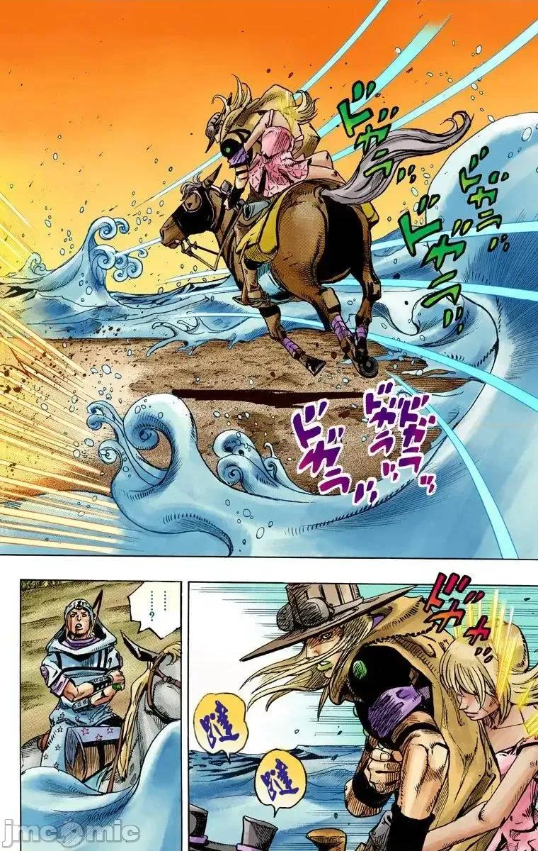 JOJO的奇妙冒险PART7飚马野郎 JOJO的奇妙冒险PART7飚马野郎 全彩版第21卷 第155页
