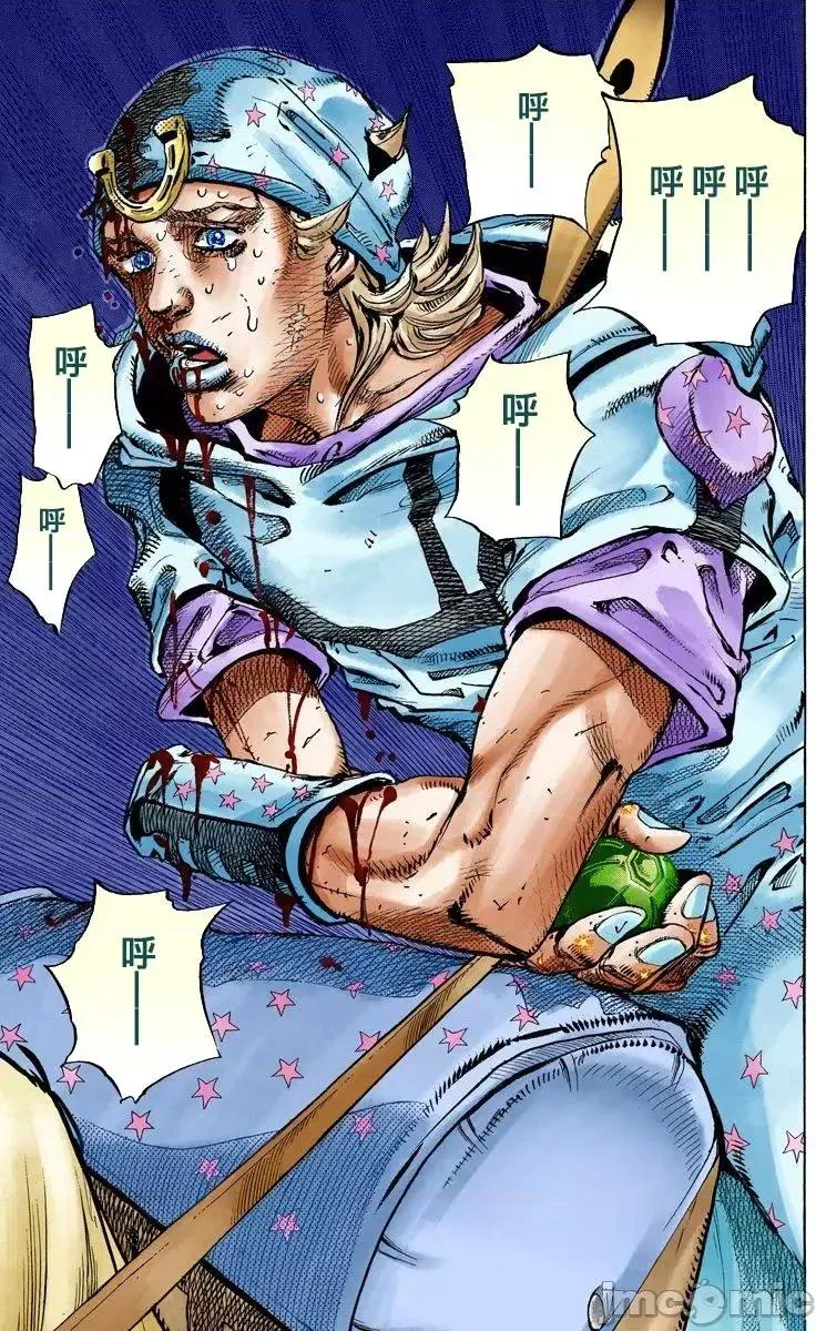 JOJO的奇妙冒险PART7飚马野郎 JOJO的奇妙冒险PART7飚马野郎 全彩版第21卷 第176页