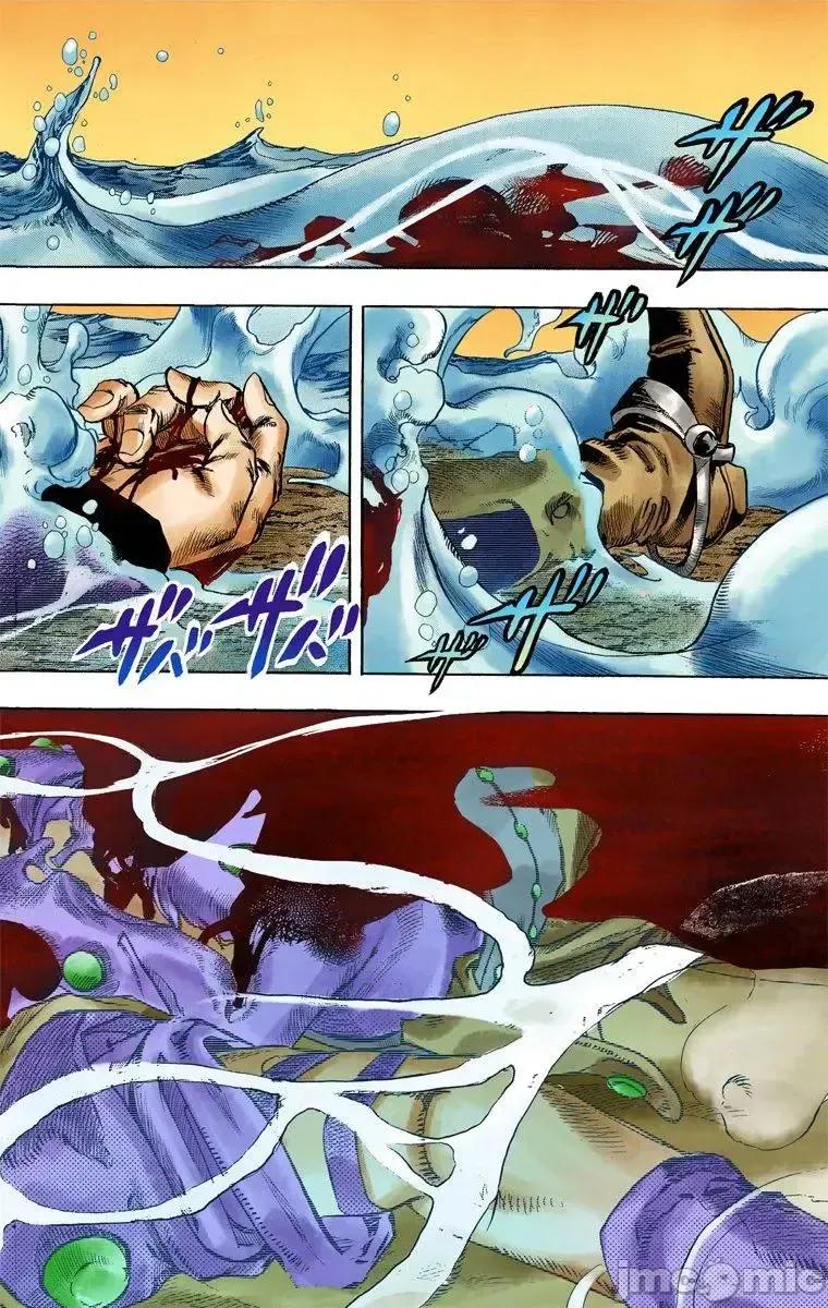 JOJO的奇妙冒险PART7飚马野郎 JOJO的奇妙冒险PART7飚马野郎 全彩版第22卷 第5页