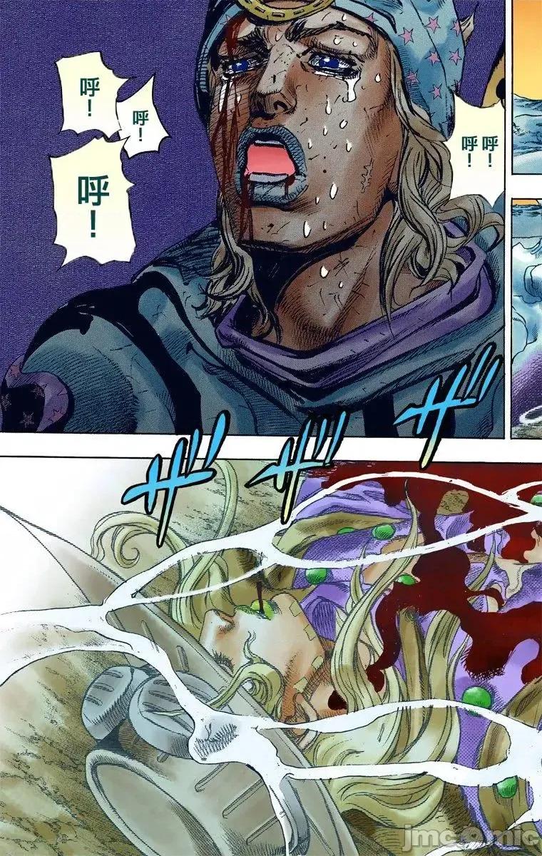JOJO的奇妙冒险PART7飚马野郎 JOJO的奇妙冒险PART7飚马野郎 全彩版第22卷 第6页