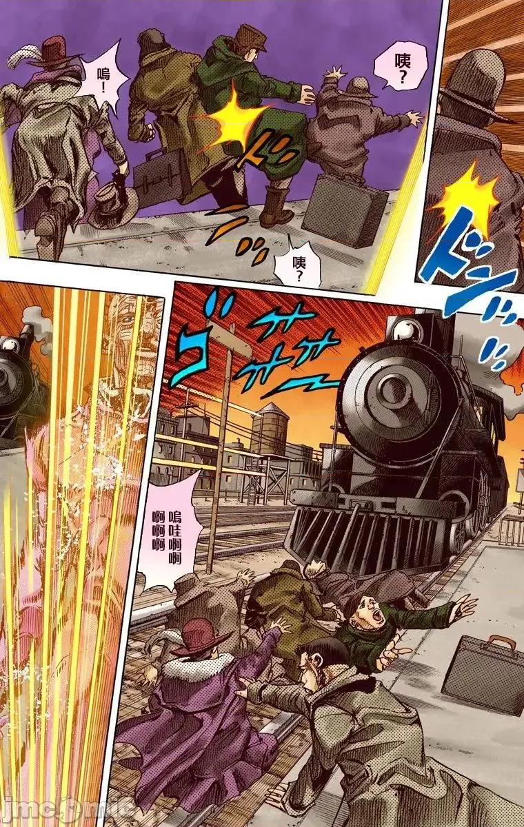 JOJO的奇妙冒险PART7飚马野郎 JOJO的奇妙冒险PART7飚马野郎 全彩版第22卷 第21页