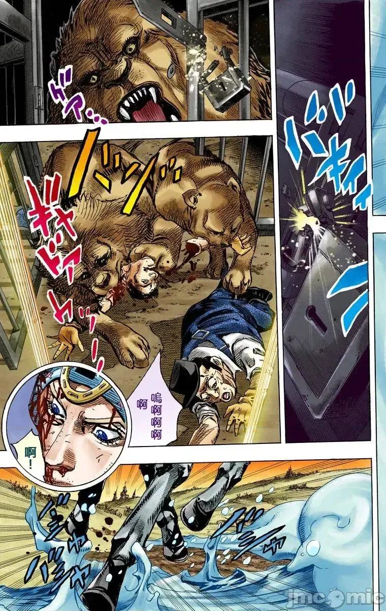 JOJO的奇妙冒险PART7飚马野郎 JOJO的奇妙冒险PART7飚马野郎 全彩版第22卷 第28页