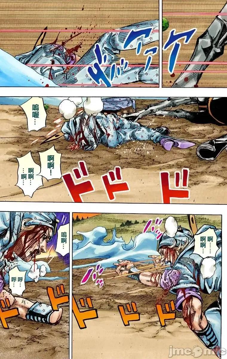 JOJO的奇妙冒险PART7飚马野郎 JOJO的奇妙冒险PART7飚马野郎 全彩版第22卷 第36页