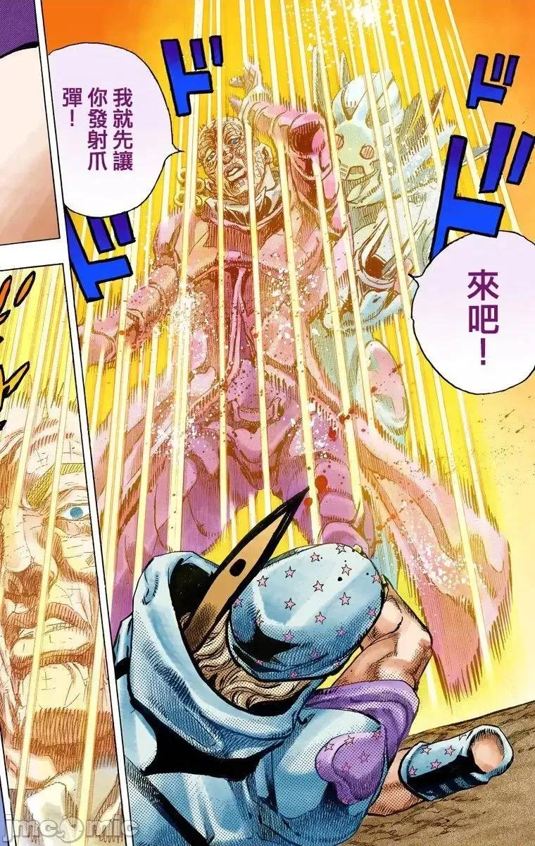 JOJO的奇妙冒险PART7飚马野郎 JOJO的奇妙冒险PART7飚马野郎 全彩版第22卷 第43页
