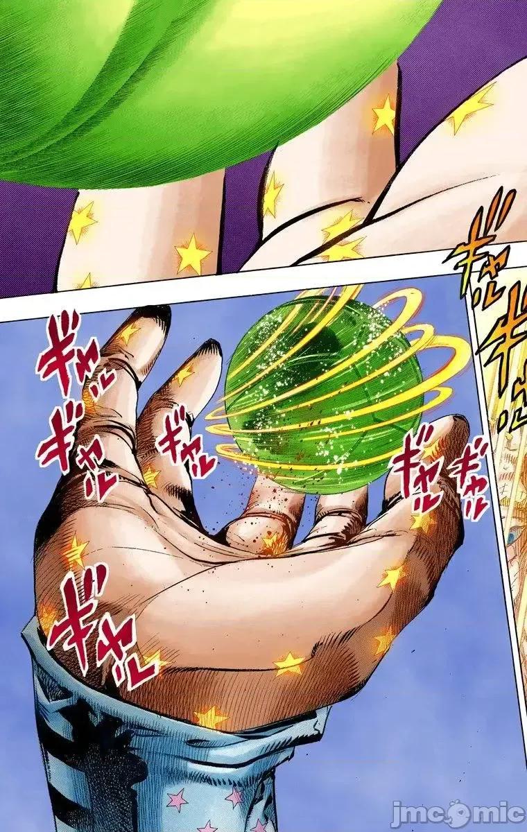 JOJO的奇妙冒险PART7飚马野郎 JOJO的奇妙冒险PART7飚马野郎 全彩版第22卷 第44页