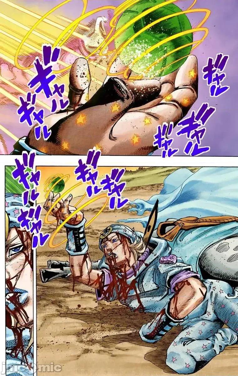 JOJO的奇妙冒险PART7飚马野郎 JOJO的奇妙冒险PART7飚马野郎 全彩版第22卷 第45页