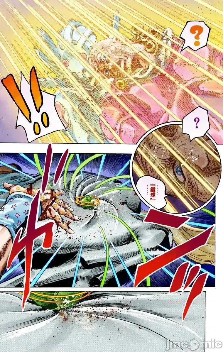 JOJO的奇妙冒险PART7飚马野郎 JOJO的奇妙冒险PART7飚马野郎 全彩版第22卷 第46页