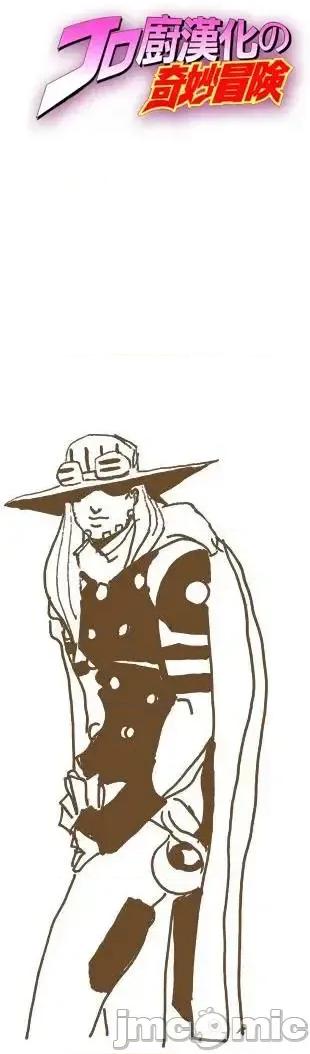 JOJO的奇妙冒险PART7飚马野郎 JOJO的奇妙冒险PART7飚马野郎 全彩版第22卷 第53页