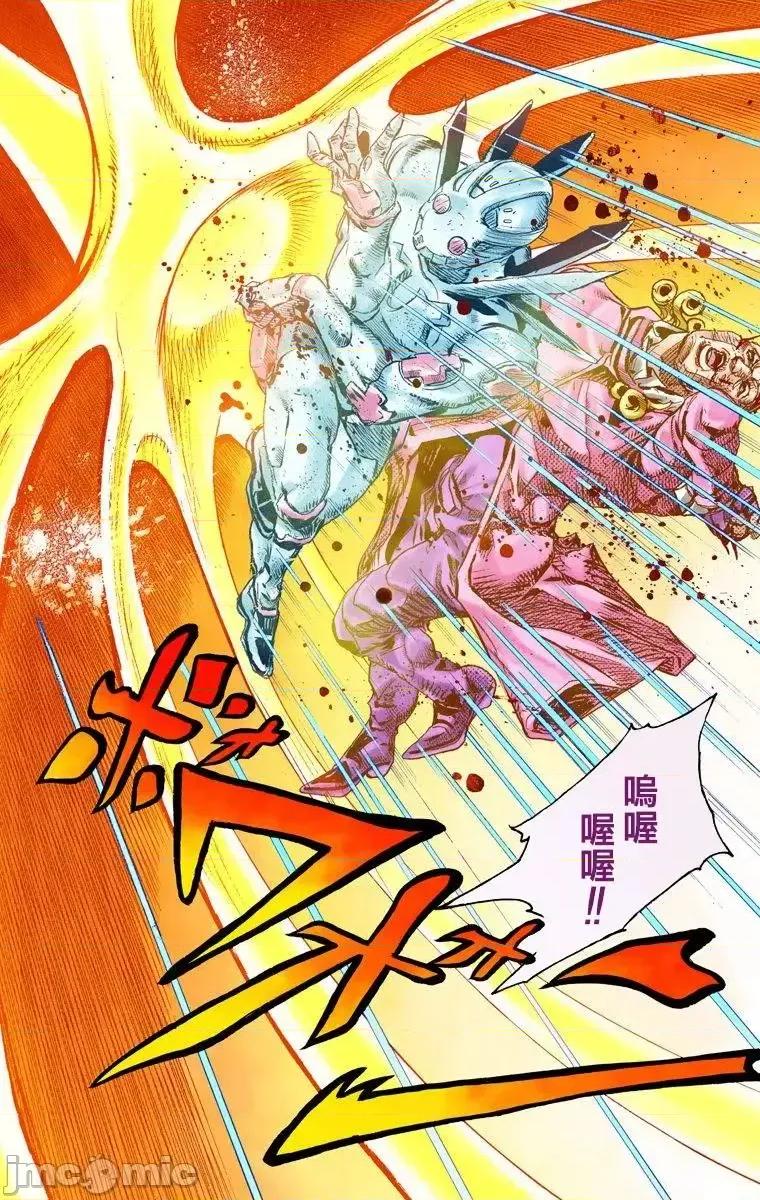 JOJO的奇妙冒险PART7飚马野郎 JOJO的奇妙冒险PART7飚马野郎 全彩版第22卷 第63页
