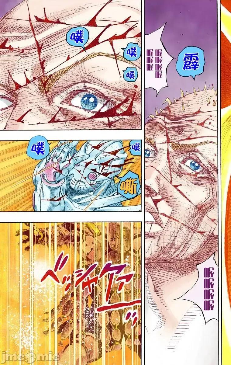 JOJO的奇妙冒险PART7飚马野郎 JOJO的奇妙冒险PART7飚马野郎 全彩版第22卷 第64页