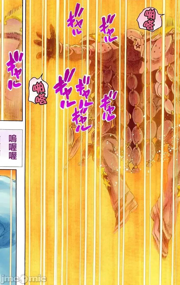 JOJO的奇妙冒险PART7飚马野郎 JOJO的奇妙冒险PART7飚马野郎 全彩版第22卷 第65页