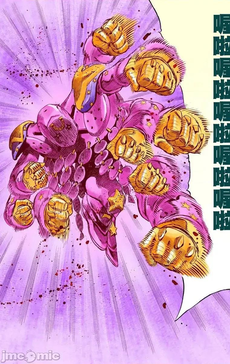 JOJO的奇妙冒险PART7飚马野郎 JOJO的奇妙冒险PART7飚马野郎 全彩版第22卷 第72页