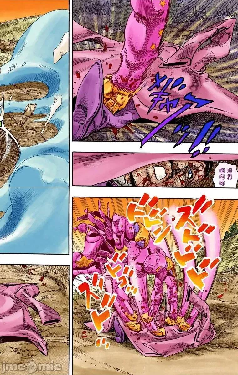 JOJO的奇妙冒险PART7飚马野郎 JOJO的奇妙冒险PART7飚马野郎 全彩版第22卷 第75页