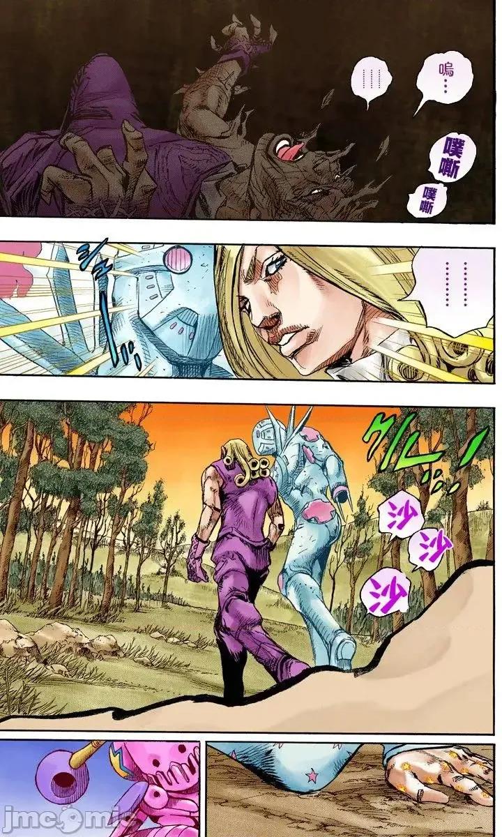 JOJO的奇妙冒险PART7飚马野郎 JOJO的奇妙冒险PART7飚马野郎 全彩版第22卷 第80页