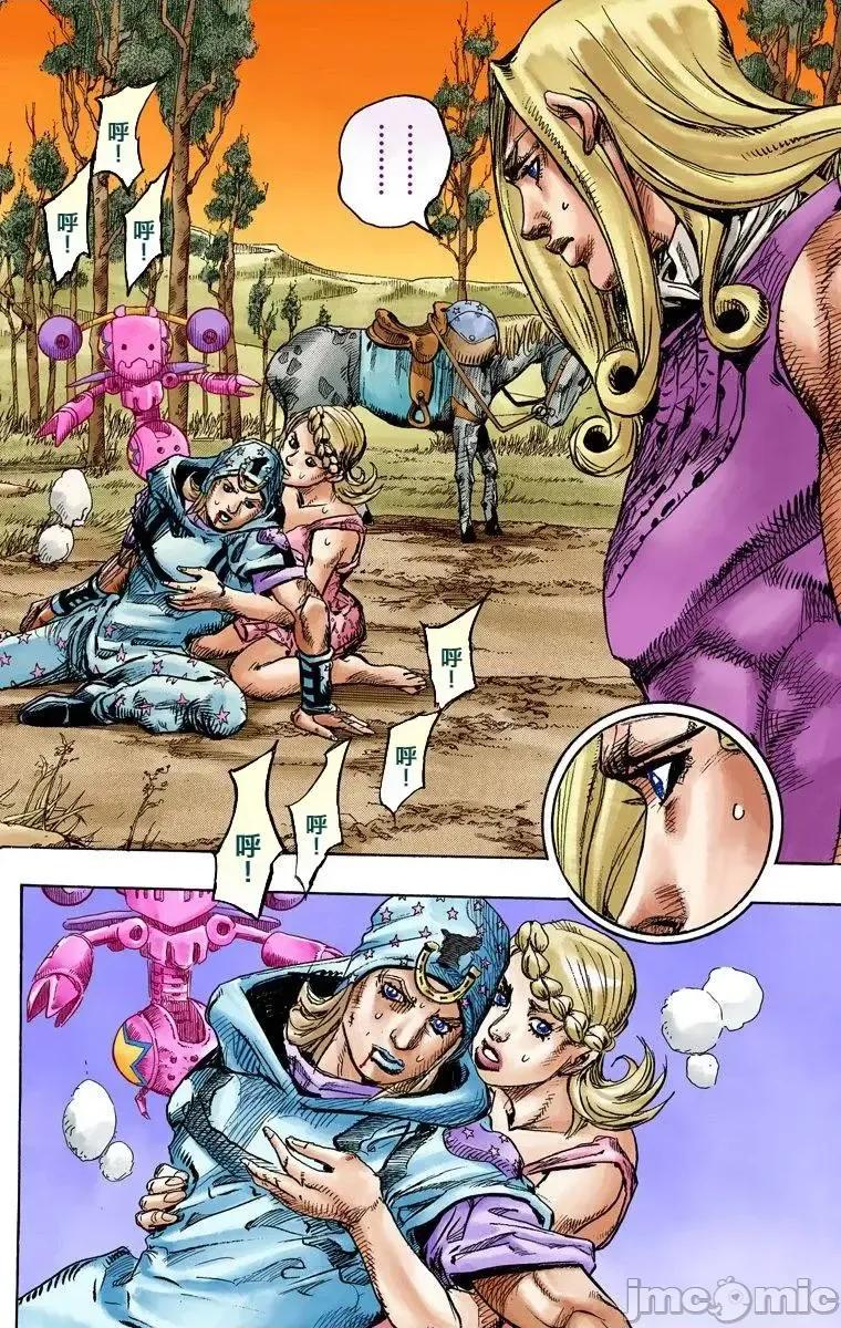 JOJO的奇妙冒险PART7飚马野郎 JOJO的奇妙冒险PART7飚马野郎 全彩版第22卷 第81页