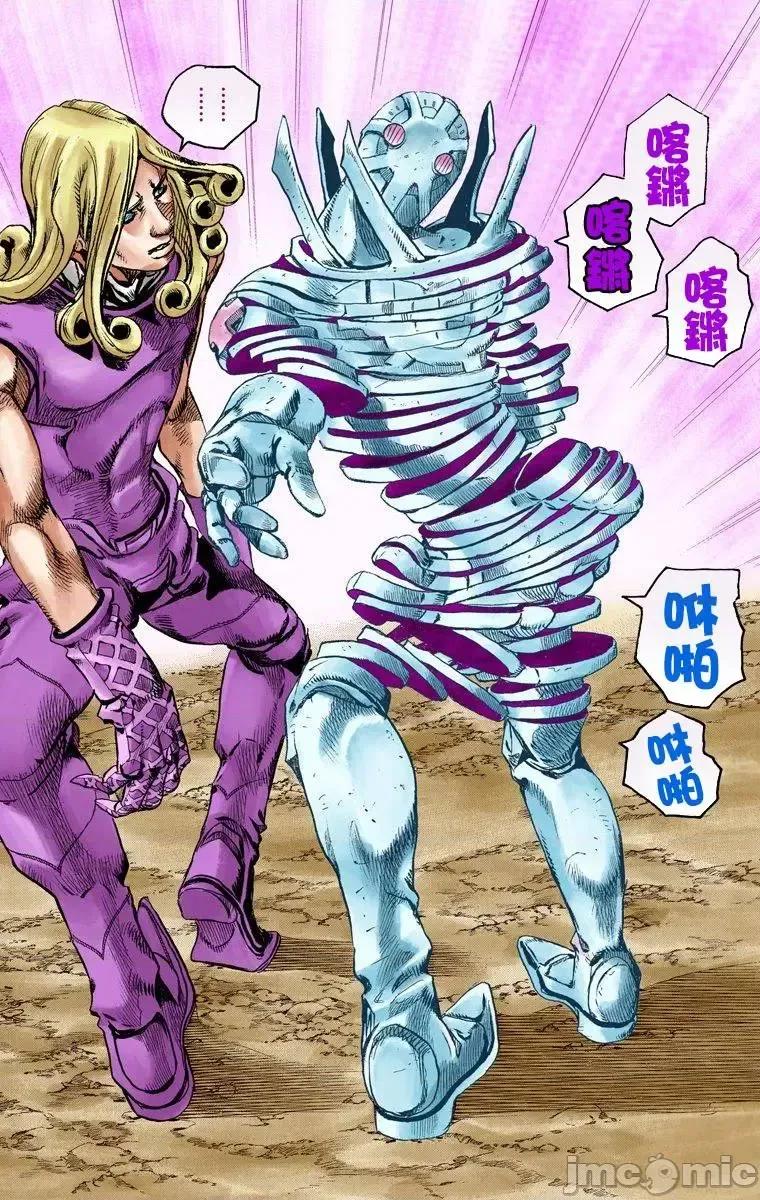 JOJO的奇妙冒险PART7飚马野郎 JOJO的奇妙冒险PART7飚马野郎 全彩版第22卷 第85页