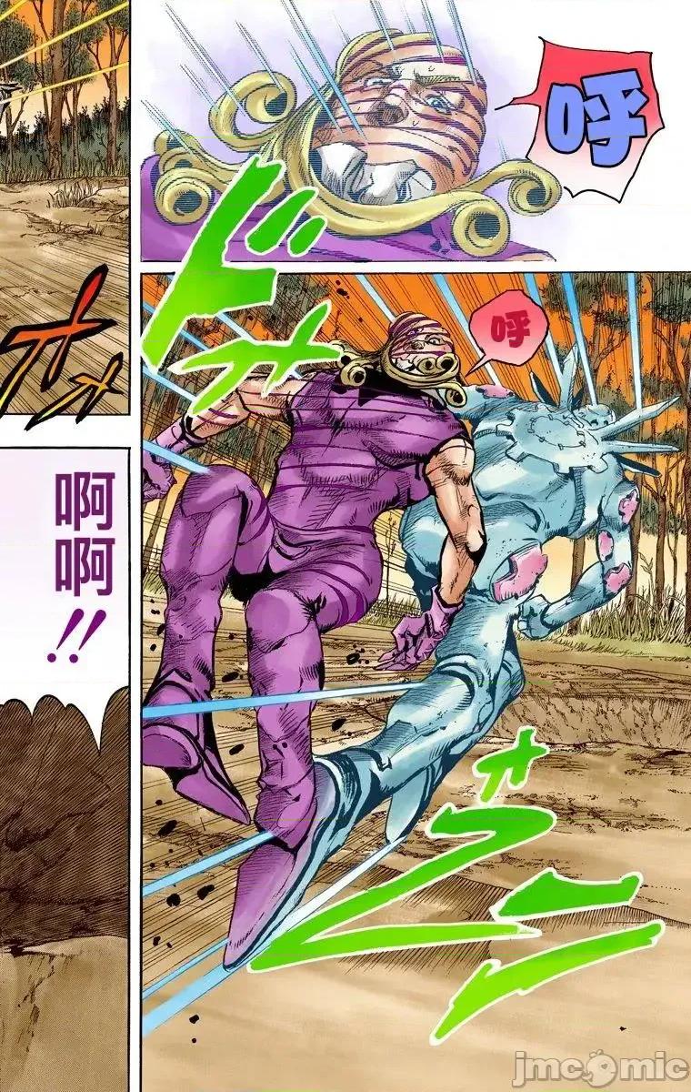 JOJO的奇妙冒险PART7飚马野郎 JOJO的奇妙冒险PART7飚马野郎 全彩版第22卷 第89页