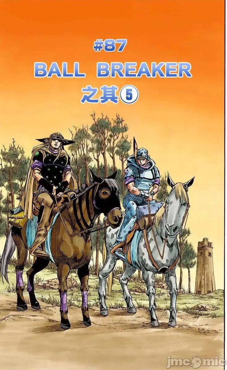 JOJO的奇妙冒险PART7飚马野郎 JOJO的奇妙冒险PART7飚马野郎 全彩版第22卷 第102页