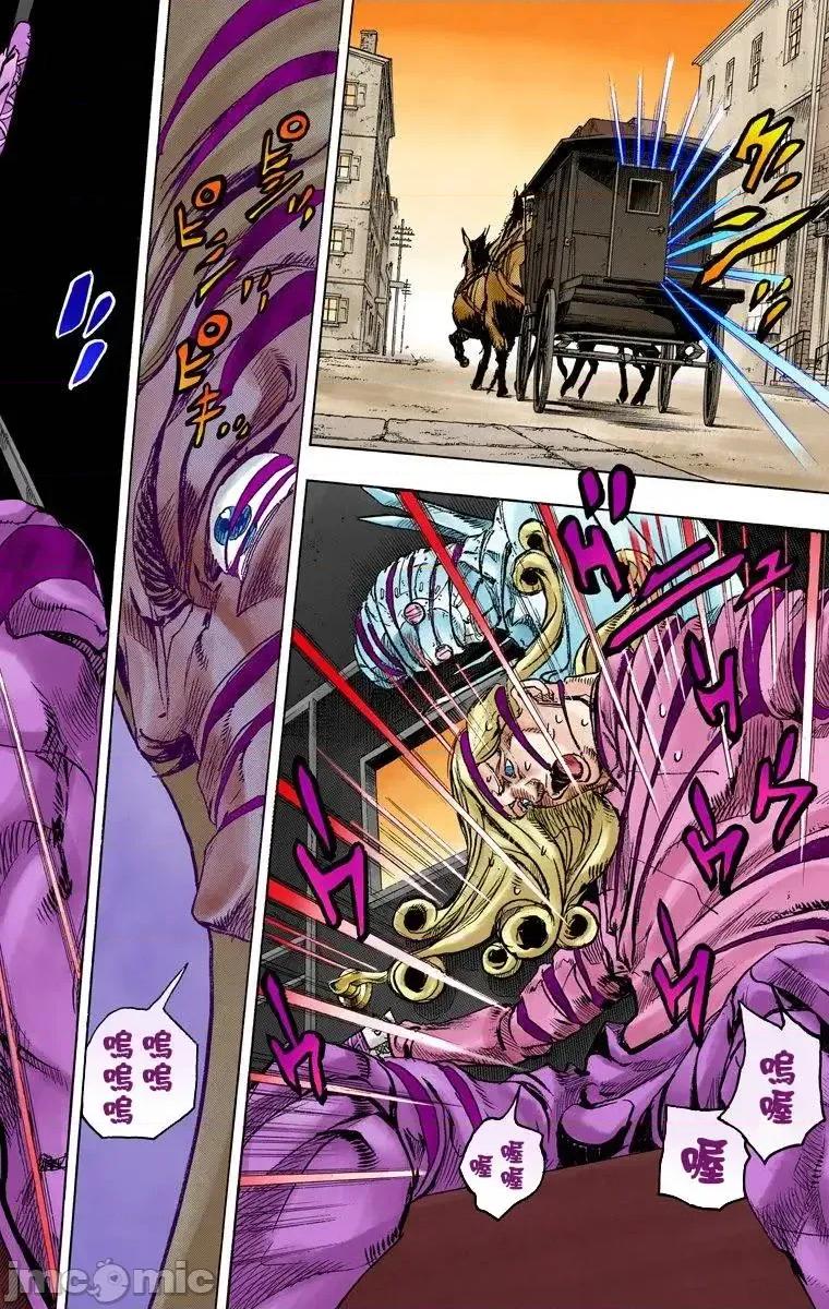 JOJO的奇妙冒险PART7飚马野郎 JOJO的奇妙冒险PART7飚马野郎 全彩版第22卷 第119页