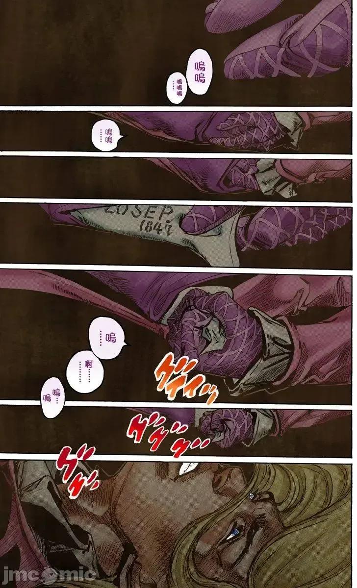 JOJO的奇妙冒险PART7飚马野郎 JOJO的奇妙冒险PART7飚马野郎 全彩版第22卷 第136页