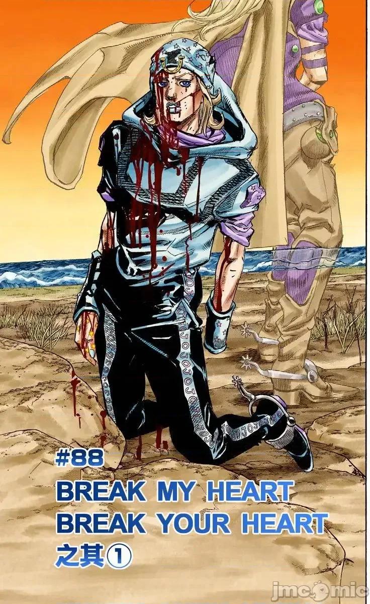 JOJO的奇妙冒险PART7飚马野郎 JOJO的奇妙冒险PART7飚马野郎 全彩版第22卷 第148页