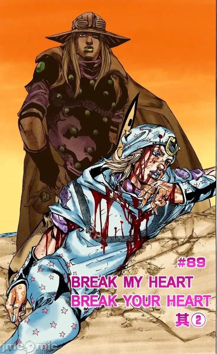 JOJO的奇妙冒险PART7飚马野郎 JOJO的奇妙冒险PART7飚马野郎 全彩版第23卷 第2页