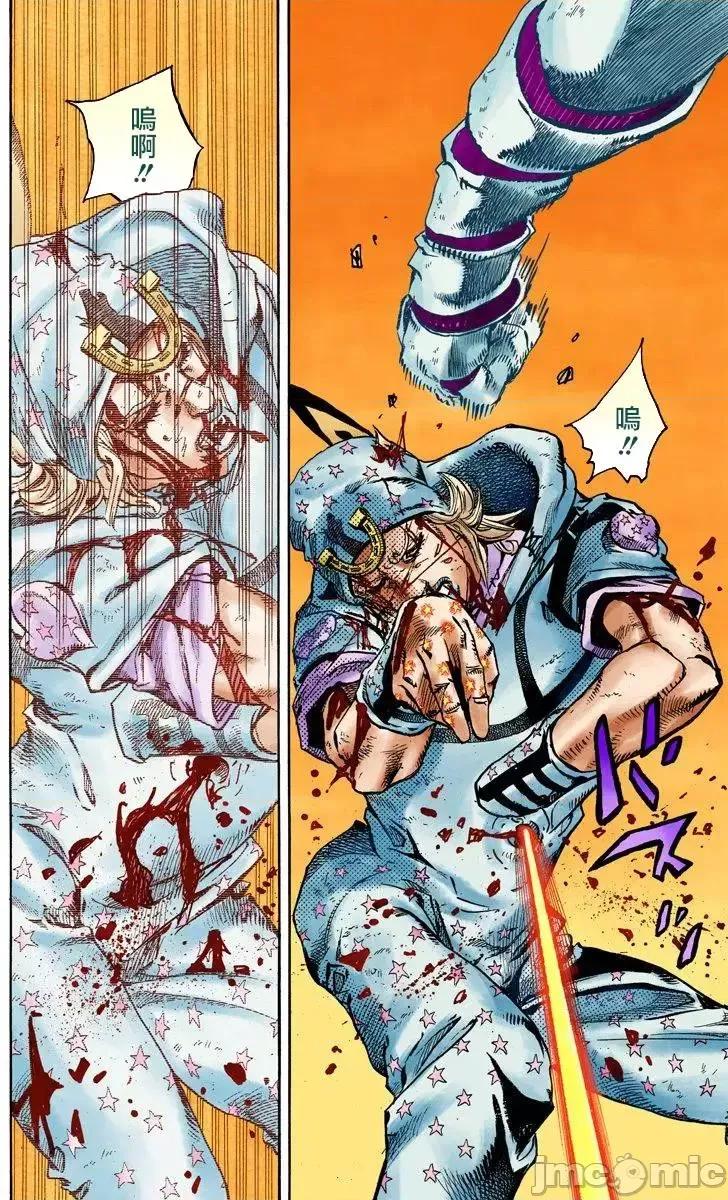 JOJO的奇妙冒险PART7飚马野郎 JOJO的奇妙冒险PART7飚马野郎 全彩版第23卷 第27页
