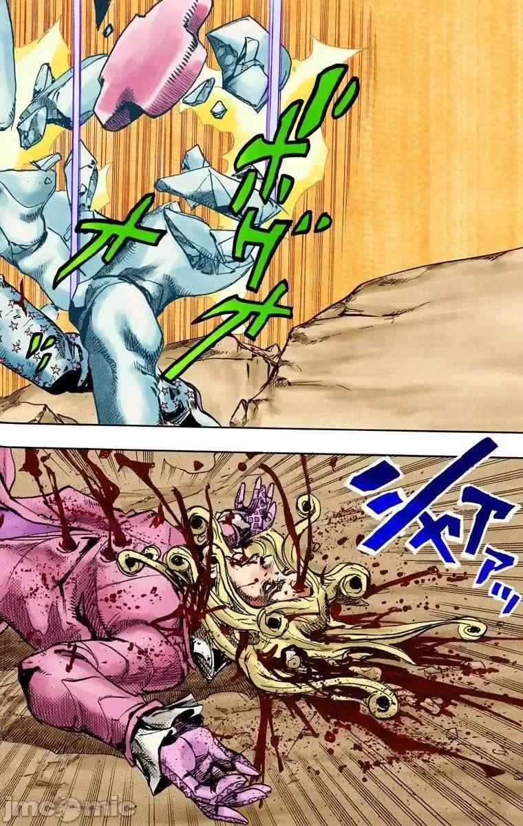 JOJO的奇妙冒险PART7飚马野郎 JOJO的奇妙冒险PART7飚马野郎 全彩版第23卷 第41页