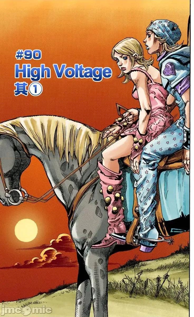 JOJO的奇妙冒险PART7飚马野郎 JOJO的奇妙冒险PART7飚马野郎 全彩版第23卷 第50页
