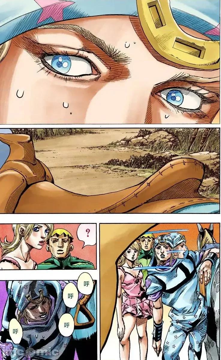 JOJO的奇妙冒险PART7飚马野郎 JOJO的奇妙冒险PART7飚马野郎 全彩版第23卷 第60页