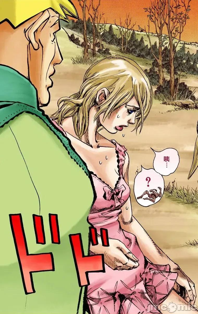 JOJO的奇妙冒险PART7飚马野郎 JOJO的奇妙冒险PART7飚马野郎 全彩版第23卷 第66页